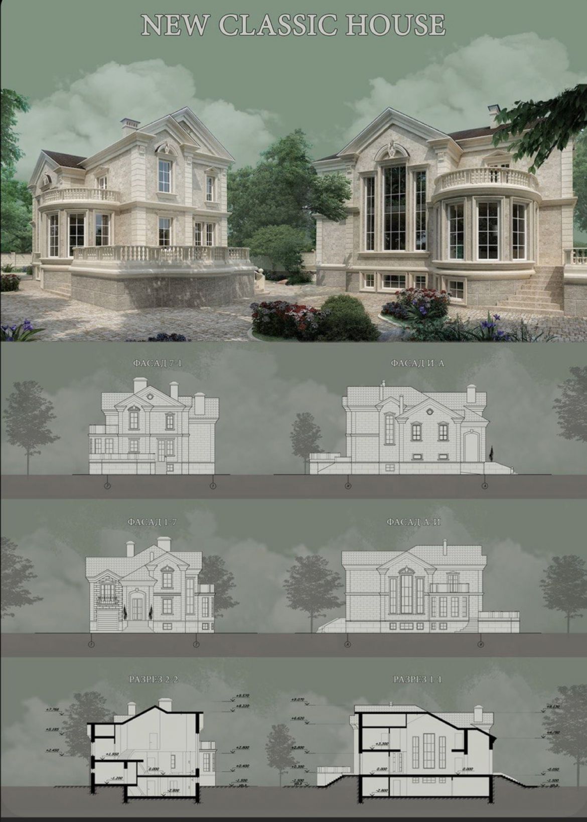 Plan və Layihələndirmə - 36 Palladiumg Group